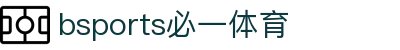 必一·运动(B-Sports)官方网站